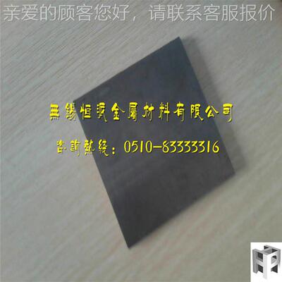 现货供应硬质合金钢P钢40钨钢P0钨223钢圆棒YT5钨钢板材5C钨4车刀