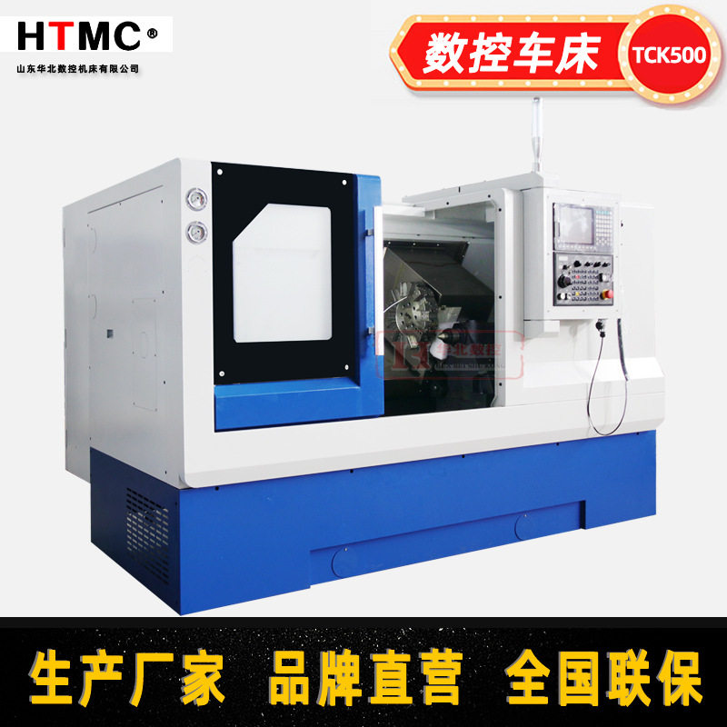TCK50数控斜车全自动可选配GL-500数控车床斜床身车床厂家供应