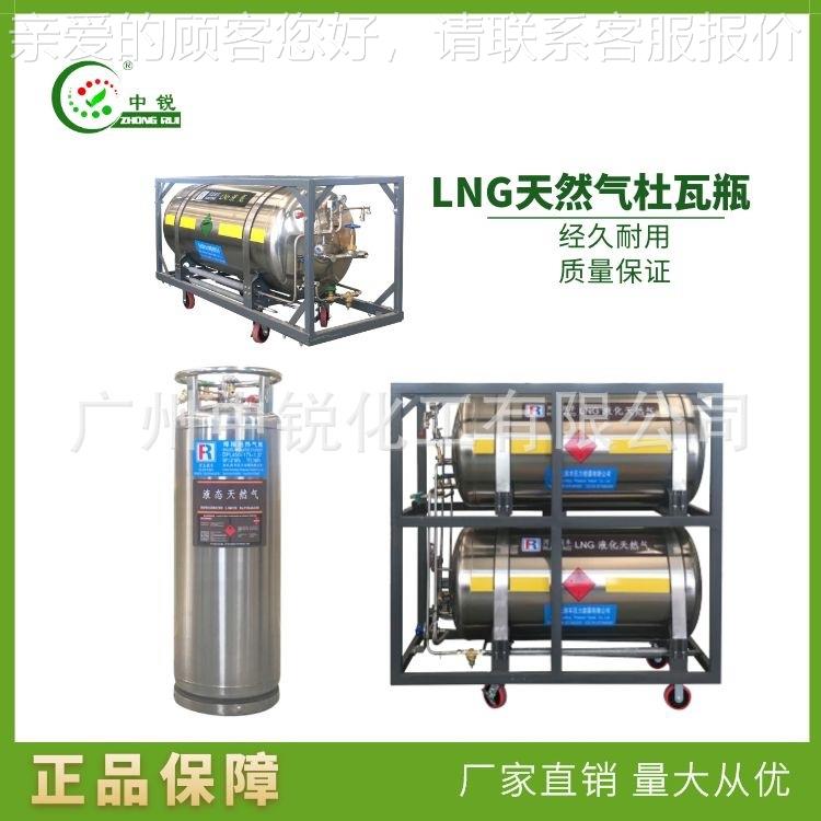 CyoL175/195/enic Cylind Dewa fo LO2 eLA CO2 LNg2 LNG