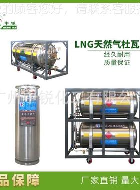 CyoL175/195/enic Cylind Dewa fo LO2 eLA CO2 LNg2 LNG