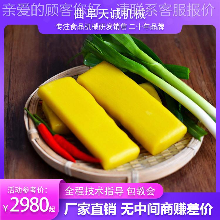 昌色小TCG-60 T吃黄特米果黄糕机 植物灰汁碱遂水年糕机年器