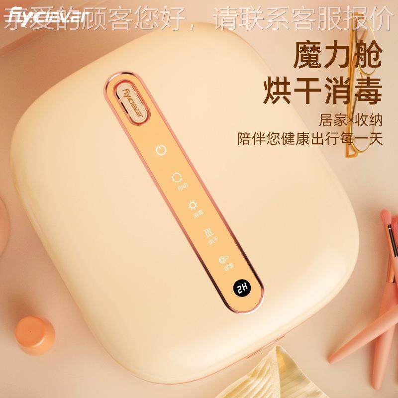 飞婴儿奶瓶消毒器烘带烘干91039暖三合一恒温热立奶温奶加奶热器,厨房/烹饪用具,按压式饮水器,淘宝优惠券,粉丝福利购,淘宝优惠卷