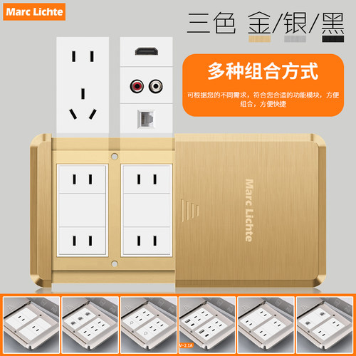 平推式金色银色不锈钢地插座二插