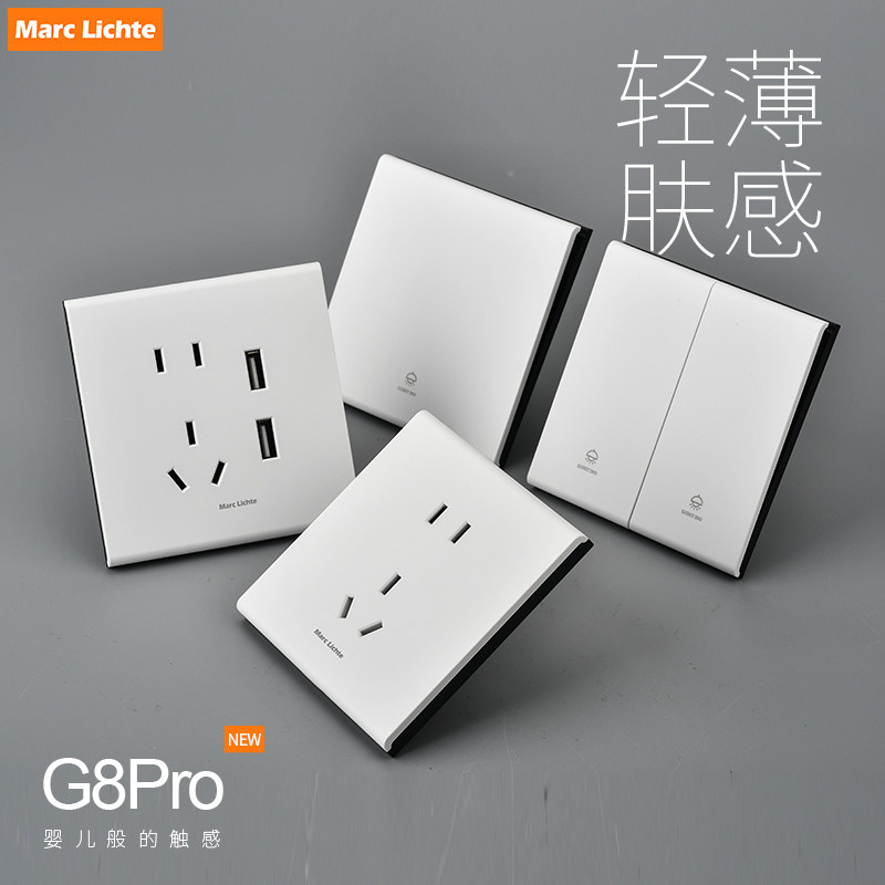 超薄肤感开关插座面板单开双控家用暗装86型五孔usb墙壁磨砂白