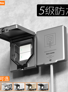 IP55防暴雨级户外86型防水开关面板室外浴室一开二位灯单控开关