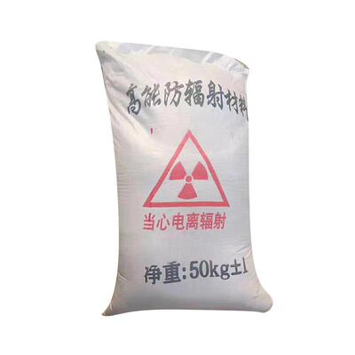 新品厂家50KG射线防护硫酸钡砂放射科CT室墙体防护水泥硫酸钡