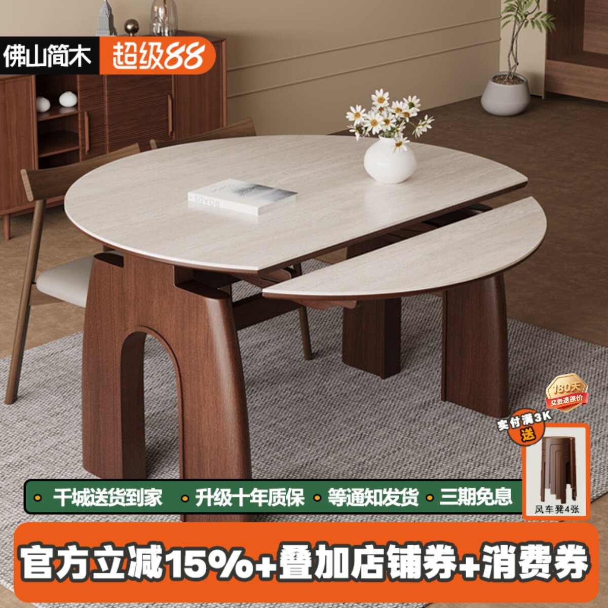 法式中古风实木折叠餐桌可变圆桌伸缩家用小户型洞石岩板吃饭桌子