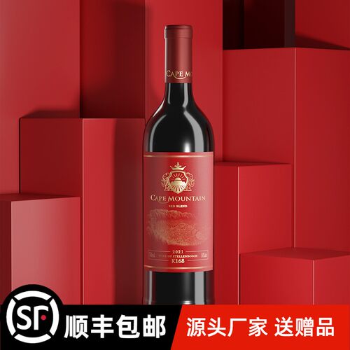 百年庄园开普山K168进口红酒礼品