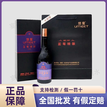 悠蜜蓝莓精酿遇见·丹红半甜 半干型果味红酒13度550ml 6瓶礼盒装