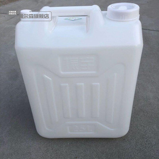 桶装 2桶5L升50斤30L60斤塑料桶水桶装 柴油壶桶化工储水桶方桶加厚