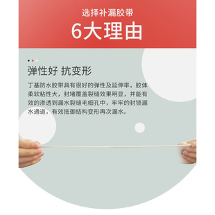 屋顶裂缝漏水自粘丁基胶带防水材料卷材平房屋面长效补漏贴纸防漏