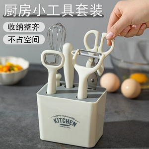 日式厨房小工具厨具套装家用多功能厨房神器不锈钢削皮刀打蛋开瓶