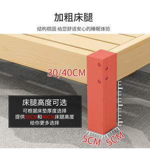 定制新疆包邮床板实木板实木床家用1.5米松木双人床卧室1.8米经济