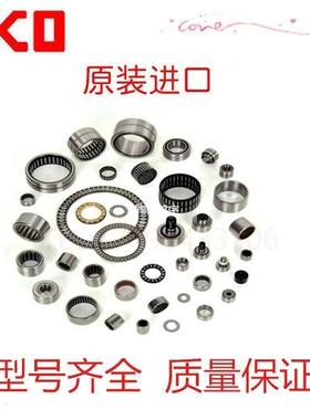 进口 IKO 滚针轴承 64905 KNL25.4*41.288*60.4 连杆活塞销用滚针