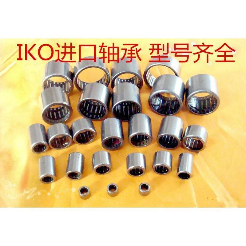 进口 IKO 滚针轴承 TLA2512Z HK2512 冲压外圈轴承 尺寸25*32*12