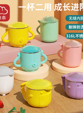 甜奈儿童水杯宝宝家用喝水杯316L不锈钢敞口牛奶杯幼儿园小杯子