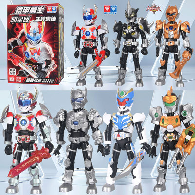 奥迪双钻铠甲勇士明星版盲盒新款