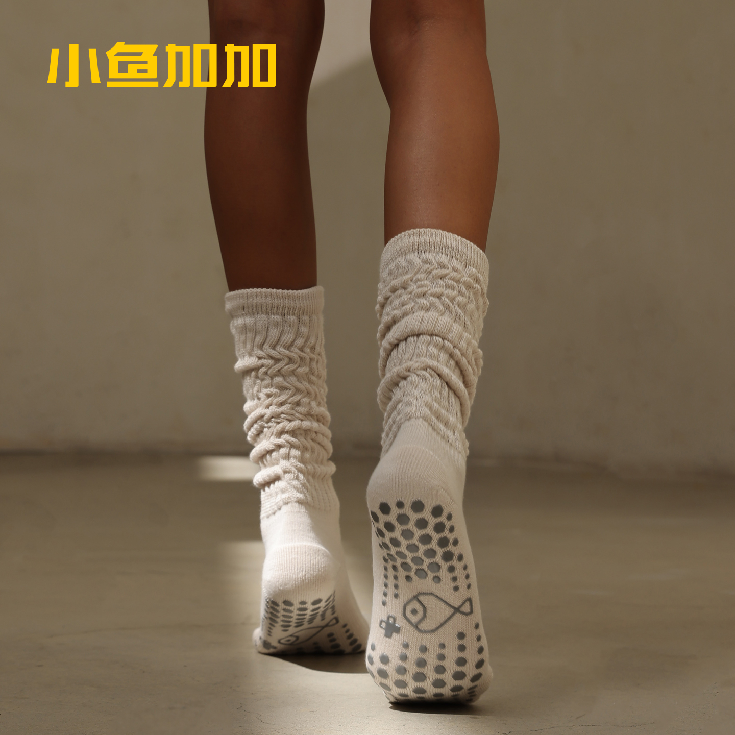 小鱼加加专业防滑普拉提小腿袜堆堆瑜伽袜皱褶叠穿健身运动舞蹈袜