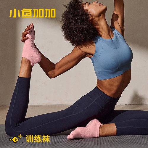小鱼加加瑜伽袜五指袜基础款