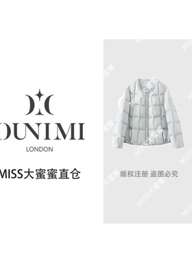 欧倪蜜 OUNIMI珩绣2025冬季90白鸭绒豆腐块时尚纯色羽绒服250879
