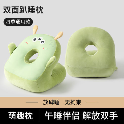 TOPENTAR午睡枕拥抱式午睡