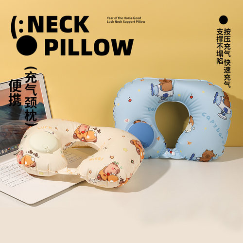 卡皮巴拉卡通按压充气U型颈枕