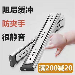 抽屉轨道不锈钢加厚三节轨阻尼缓冲衣柜静音滑轨键盘托架屉子导轨