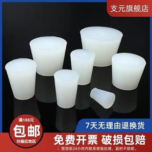 打 实心硅胶试管塞子橡胶密封堵头闷头瓶塞水管塞食品级无孔实心