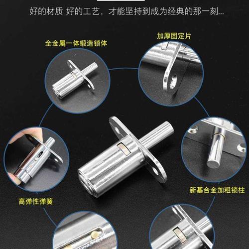 享新惠推拉移门锁 橱柜趟门锁 铝合金阳台木门纱窗钥匙弹簧插销40