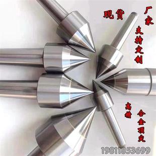 法兰盘顶针 非标定制合金顶尖莫氏加长 半缺梅花 伞形直柄 棱研磨