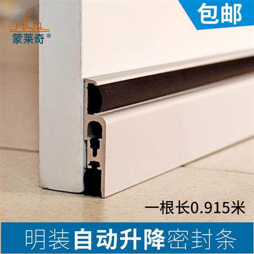 明装自动升降门底隔音条防风防尘密封条 LQ62型