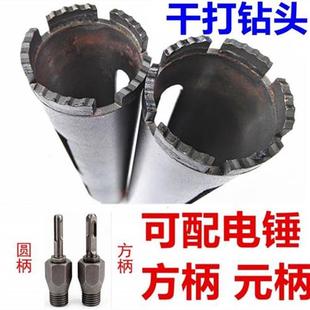 包邮 金刚石干打水钻头63墙壁开孔器转换接头电锤转水钻连接杆多省