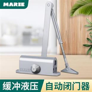 缓冲闭门器家用木门防火门液压90度定位门弹簧自动关门闭合回弹器