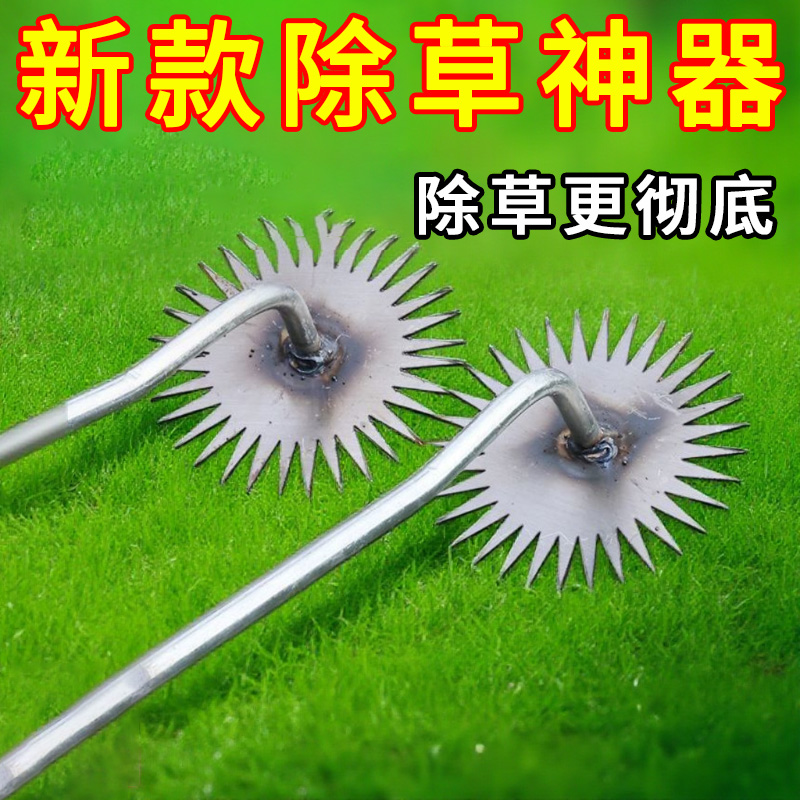 新款除草拔草神器连根拔工具锄草