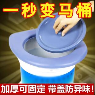 农村城市简易马桶圈便携式带盖农村旱厕坐便器桶上坐便垫水桶坐便