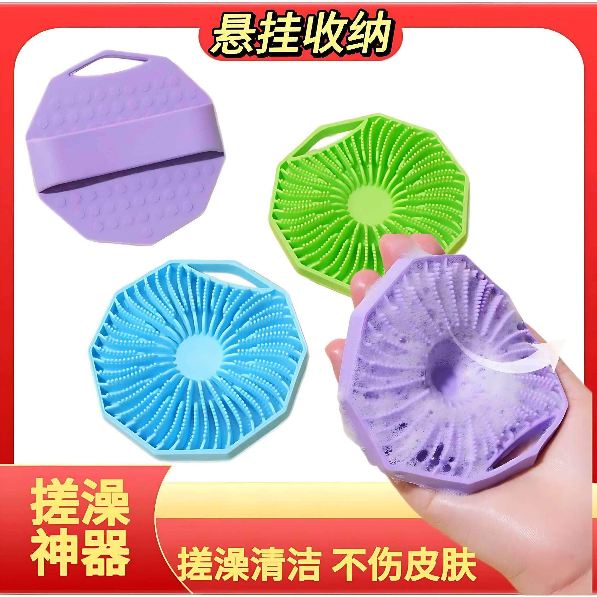 家用硅胶搓澡神器按摩去污沐浴球沐浴花刷澡巾浴擦搓背搓泥洗澡刷,家庭/个人清洁工具,沐浴按摩用品,淘宝优惠券,粉丝福利购,淘宝优惠卷