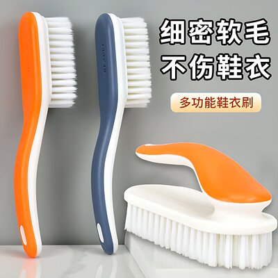 鞋刷子软毛不伤鞋家用