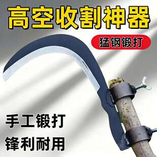 锰钢槟榔刀镰刀农用割水草刀高空摘果香蕉修枝家用除草镰刀多功能