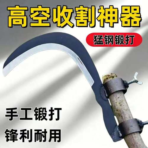 锰钢槟榔刀镰刀农用割水草刀