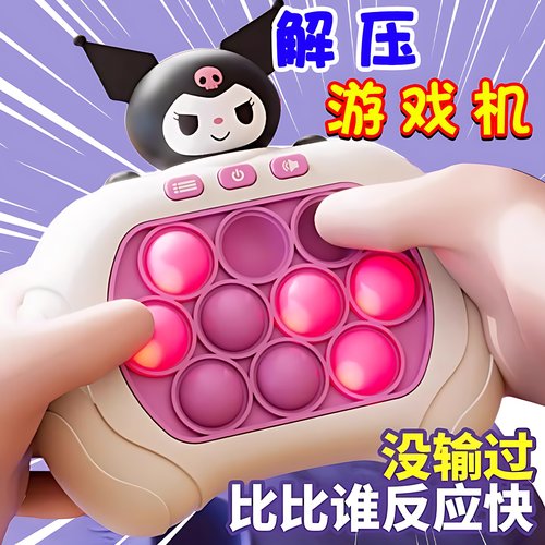 跨境打地鼠闯关游戏机