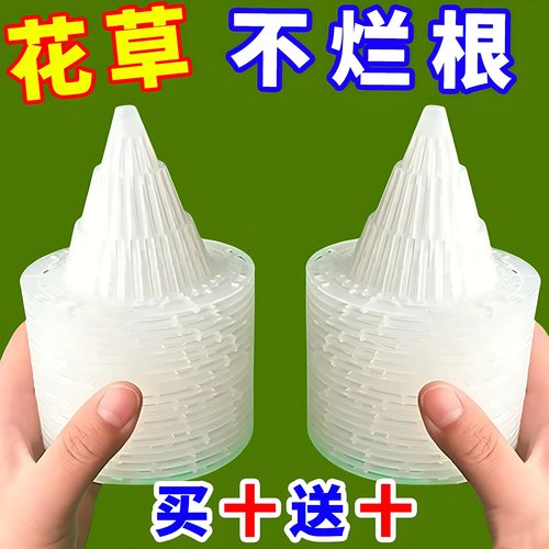 盆栽底座防漏透气垫锥形底垫