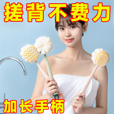 长柄搓澡海绵刷洗澡用品擦后背搓泥不求人沐浴软毛刷子搓背神器