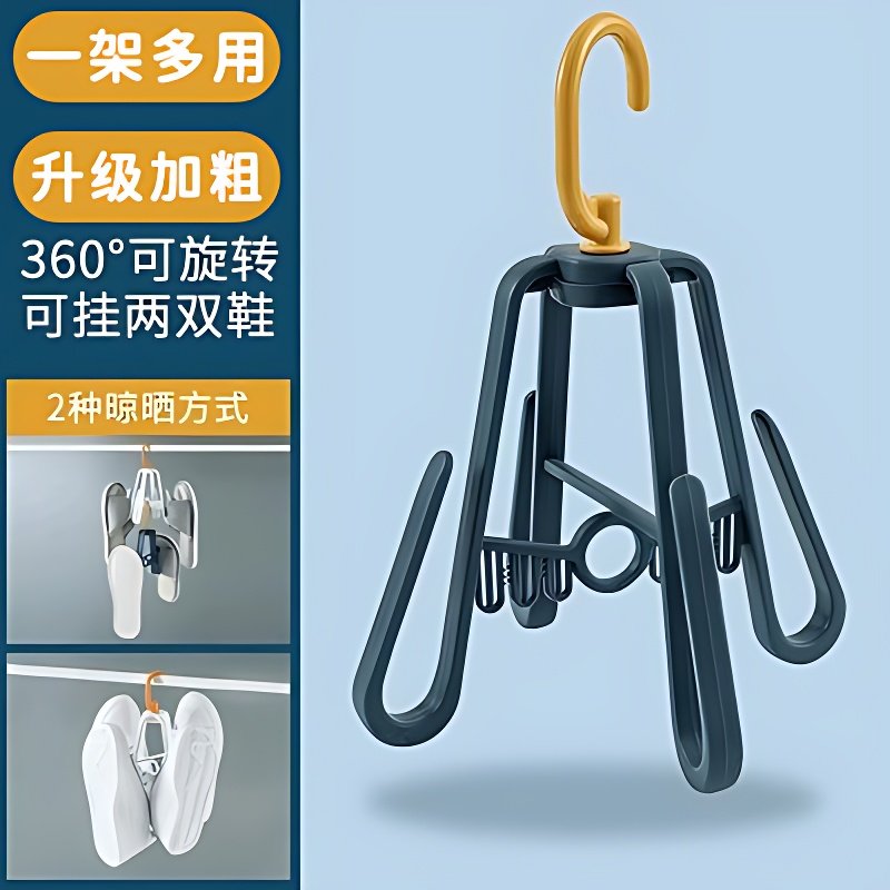 加厚阳台防风晒鞋架鞋子收纳宿舍家用多功能可旋转挂钩晾晒鞋神器,收纳整理,小型晾晒架,淘宝优惠券,粉丝福利购,淘宝优惠卷