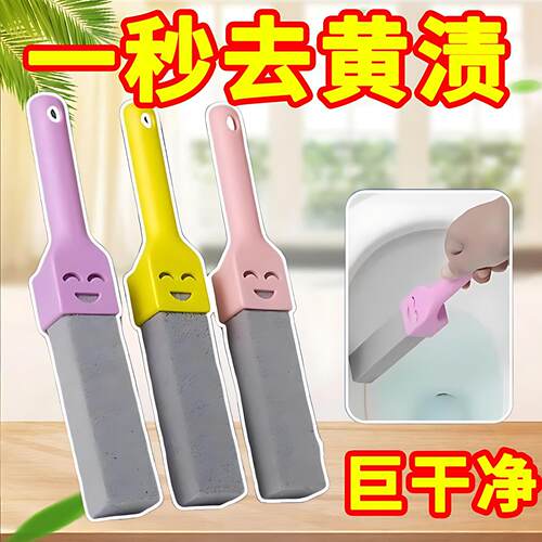 马桶刷子家用除尿垢黄渍神器