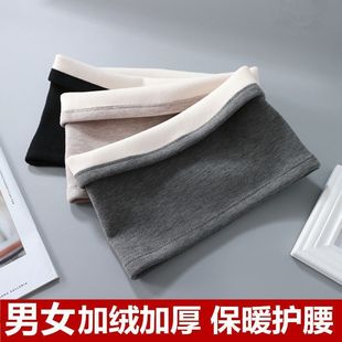 秋冬加绒加厚护腰带保暖男女腰部护肚子腰围腹部防寒暖宫神器新品
