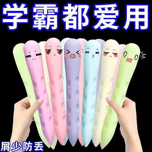 二年级洞洞橡皮擦干净无痕学习