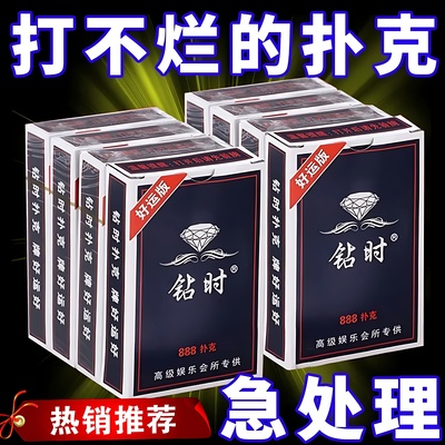 扑克牌硬纸牌便宜批正品麻将