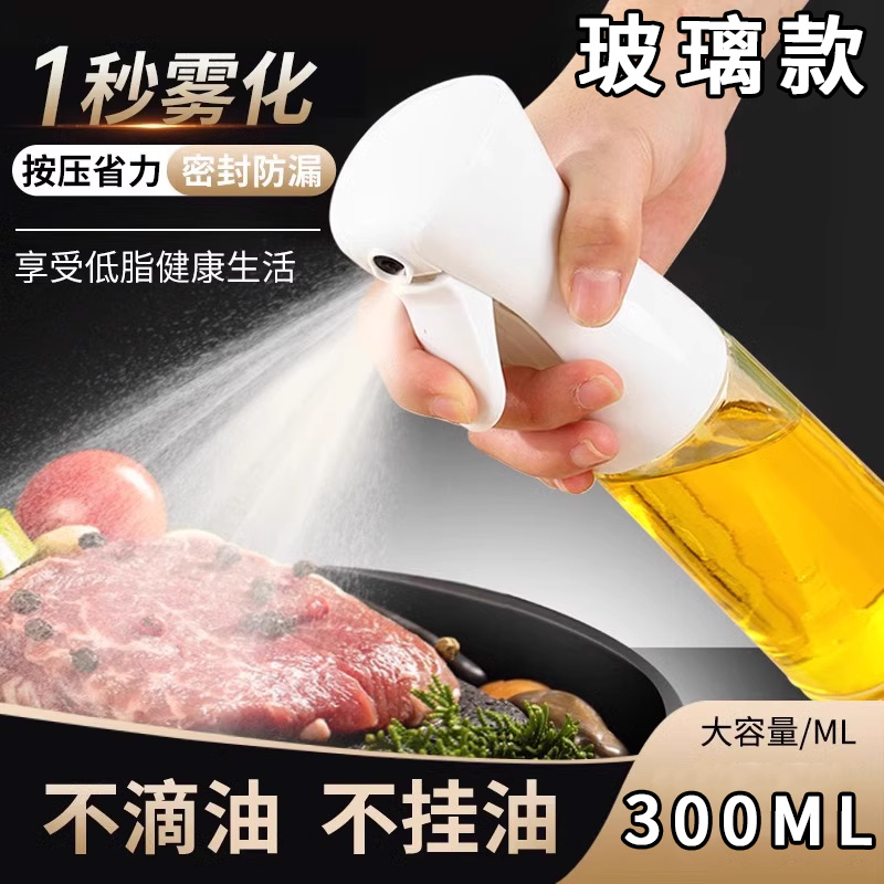 喷油壶玻璃家用喷油瓶空气炸锅
