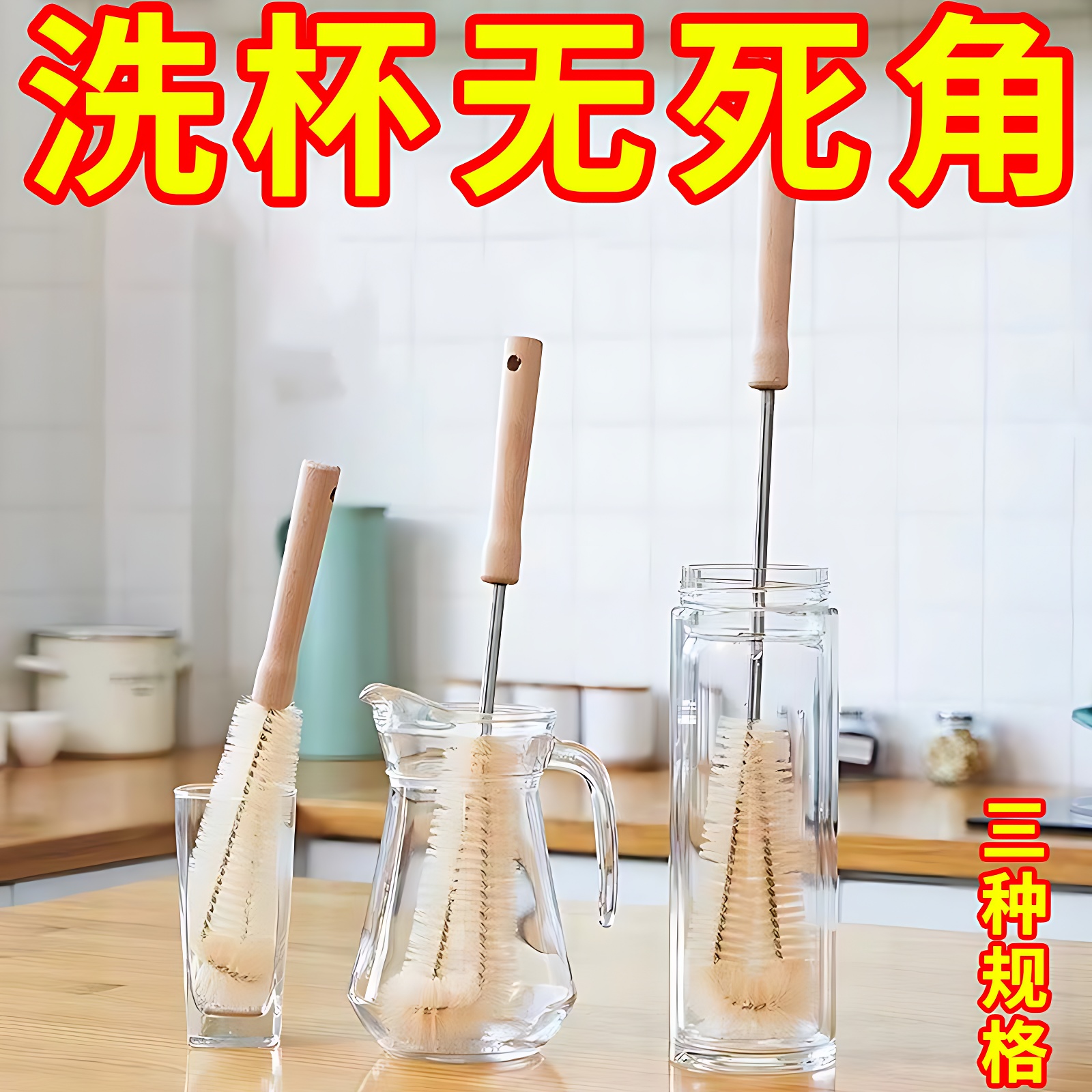 杯刷奶瓶刷洗杯子刷子神器豆浆破壁机专用无死角家用厨房长柄清洁