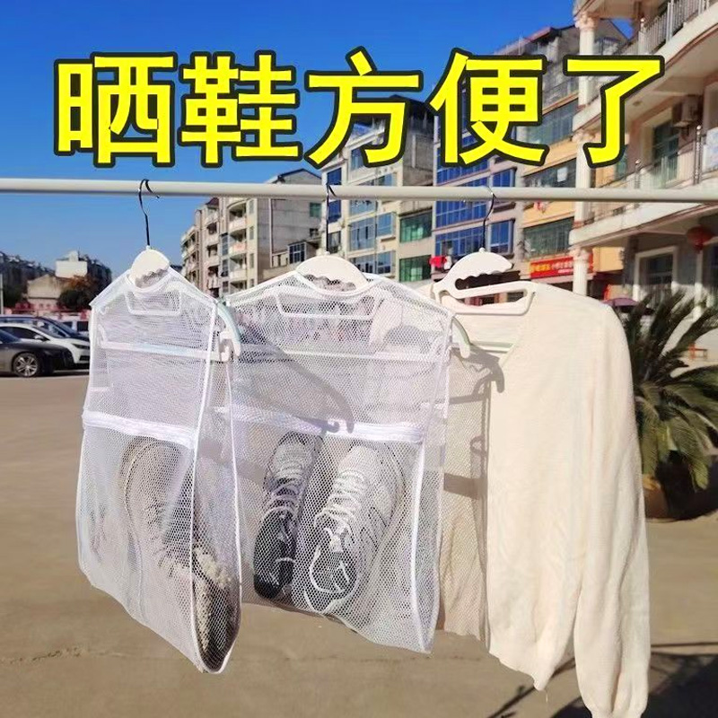 新款晒鞋子神器晾鞋架室外阳台